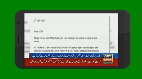 Pakistan Live Tv News 2 تصوير الشاشة
