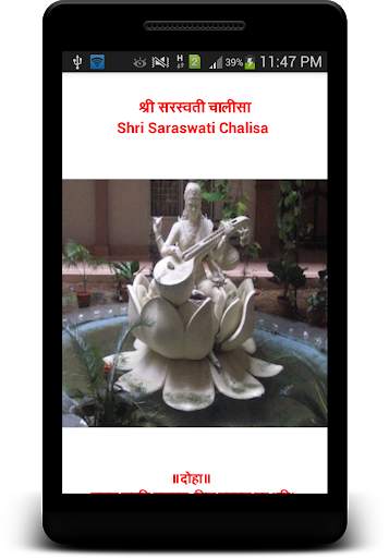 Om screenshot 3