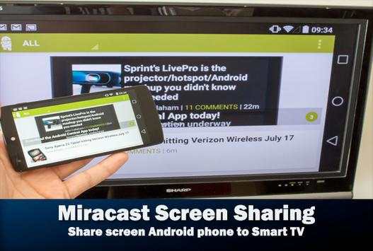 Miracast Screen screenshot 2