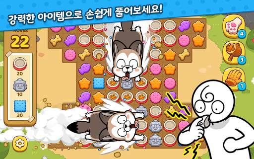 노곤하개 with NAVER WEBTOON screenshot 20