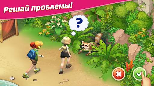 Вега Микc 3 в ряд: Приключения скриншот 5