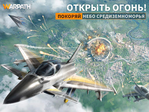 Warpath: Ace Shooter скриншот 8
