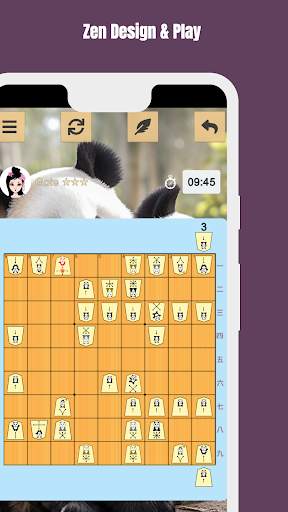 Shogi screenshot 8
