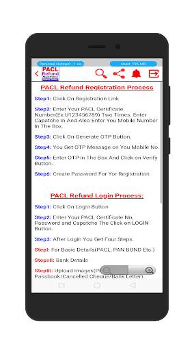 PACL Refund Online Status स्क्रीनशॉट 2
