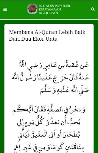 40 Hadis Populer Keutamaan Al-Quran screenshot 6
