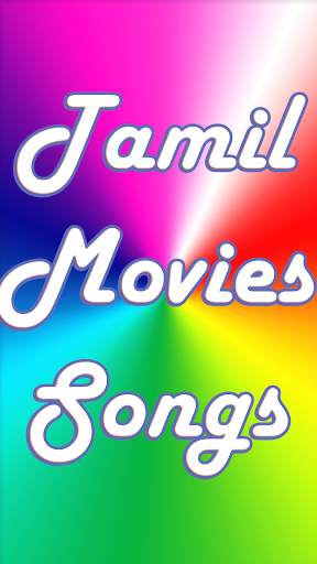 Tamil Movies HD - Cinema News screenshot 11