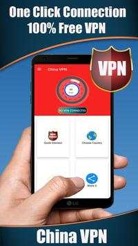 China VPN screenshot 1