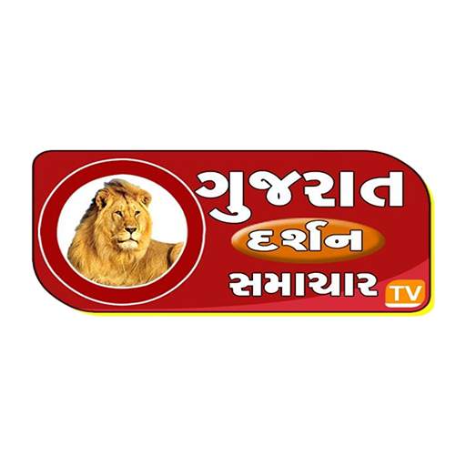 Gujarat Darshan Samachar 2.2