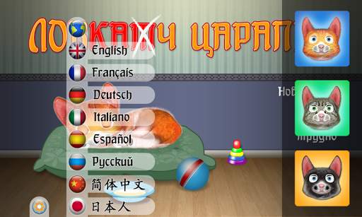 Ловкач Царапыч скриншот 2