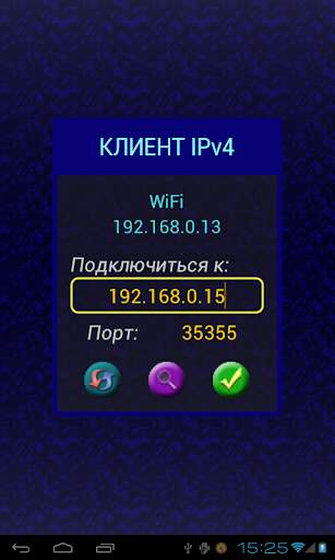 Кинг Соло Сеть LIGHT скриншот 8