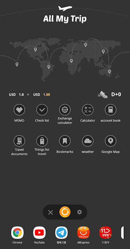 All My Trip-Real travel app, trip to korea, travel screenshot 1