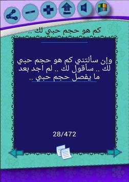 حالات واتس اب اخر اصدار *جديد* 8 تصوير الشاشة