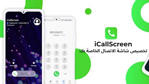 iCallScreen شاشة مكالمات آيفون 1 تصوير الشاشة