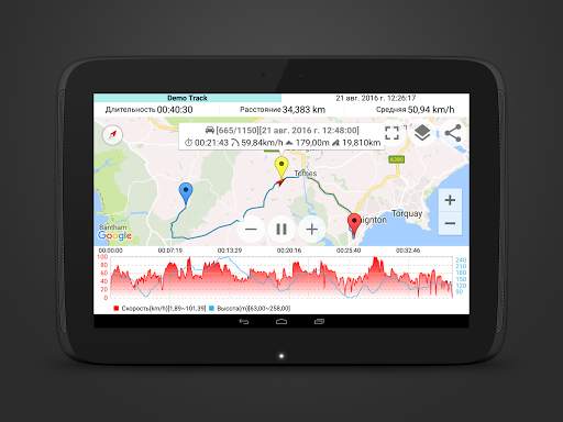 Спидометр GPS Pro скриншот 2