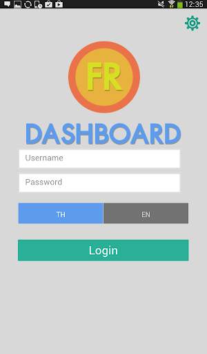 แอป FR Mobile Dashboard screenshot 1