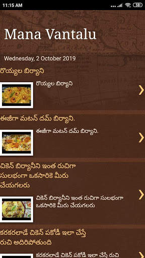 Vantalu screenshot 3
