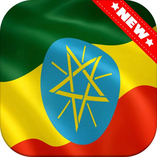 Ethiopia Flag Wallpaper 2.2