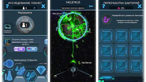 Bacterial Takeover игра-кликер скриншот 8
