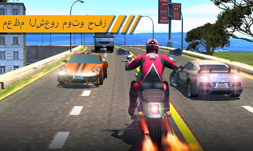 Moto Rider 1 تصوير الشاشة