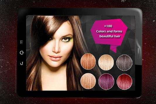 Hair and Lip Color Changer screenshot 4