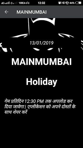 Bhutnath Satta screenshot 8