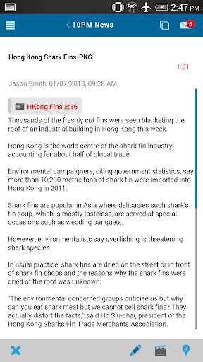 AP ENPS Mobile screenshot 3
