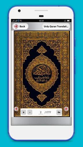 Quran with urdu translation screenshot 2