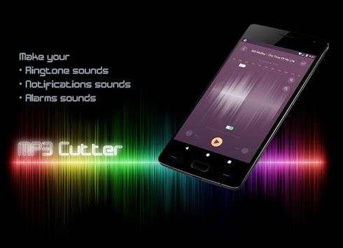 MP3 Audio Cutter screenshot 1