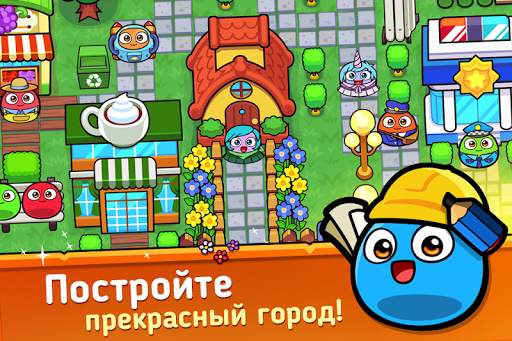 My Boo Town: City Builder Game скриншот 2
