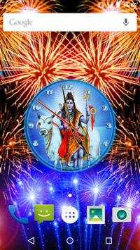 Lord Shiva Clock 5 تصوير الشاشة