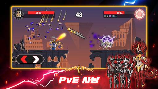 아처오브갓 (Archer Of God) screenshot 3