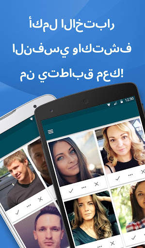 Teamo - يؤرخ للعلاقات والدردشة 3 تصوير الشاشة
