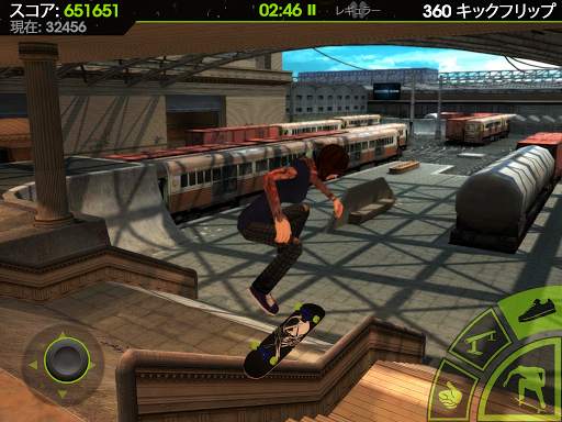 Skateboard Party 2 screenshot 7