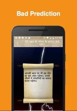 Tell My Luck screenshot 7