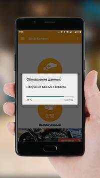 KEYcard screenshot 8