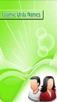 Islamic Muslim Baby Urdu Names 1 تصوير الشاشة