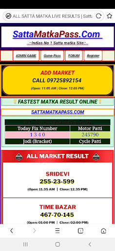 Satta Matka Results screenshot 6