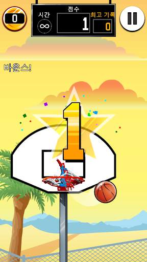 Basket Fall screenshot 6