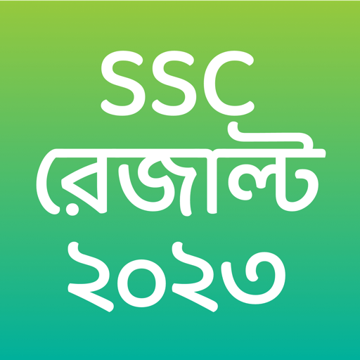 SSC Result 2023 आइकन