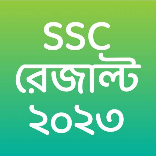 SSC Result 2023 2023.7