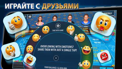 Vegas Craps от Pokerist скриншот 4