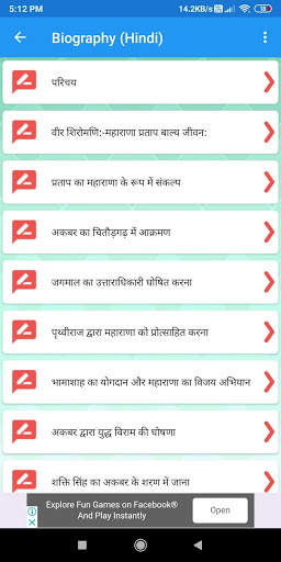 Maharana Pratap: Rajputana Photo Frames and Editor screenshot 1