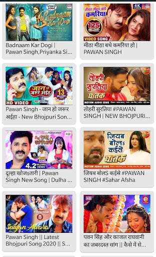 Bhojpuri Gana - Bhojpuri Songs 2021 screenshot 5