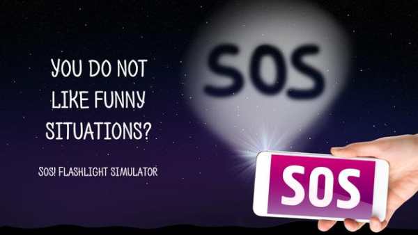 Sos! Flashlight simulator screenshot 1