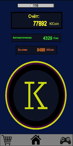 Кликер KlimCoin — Кликай, Майни, Зарабатывай! скриншот 1