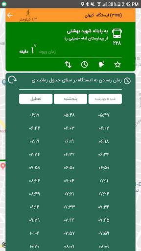 Tehran Public Transport screenshot 3