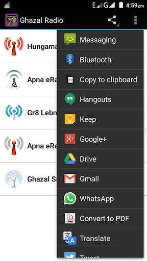 Gazal Radio screenshot 2