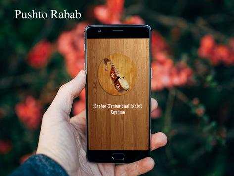 Pushto Real Rabab screenshot 1