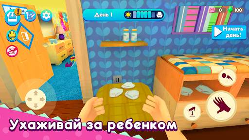 Мама Симулятор: Семейная жизнь скриншот 1