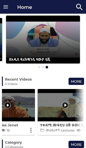 Zawya Tv screenshot 2